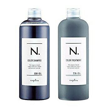送料無料★【2本セット】ナプラ カラーシャンプー シルバー Si カラートリートメント シルバー Si 320ml/300g サロン・美容室専売品【N. エヌドット ナプラ napla】【国内正規品】