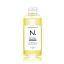 送料無料★N. ナプラ ポリッシュオイル SC 150ml セージ&クローブの香り ヘア&ボディ&ハンド用オイル サロン・美容室専売品【napla ナプラ N. エヌドット】