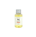 送料無料★N. ナプラ ポリッシュオイル UR 30ml アーバンローズの香り ヘア&ボディ&ハンド用オイル サロン・美容室専売品【napla ナプラ N. エヌドット】