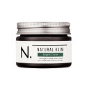N. ナチュラルバーム SC セージアンドクローブ45g サロン・美容室専売品【N. エヌドット ナプラ napla】【国内正規品】