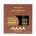 ミニセット★オッジィムータ トライアルセット グランドセラム50ml シャンプー/スムース マスク25g 【oggimuta】【国内正規品】