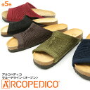 父の日 ギフト アルコペディコ ARCOPE