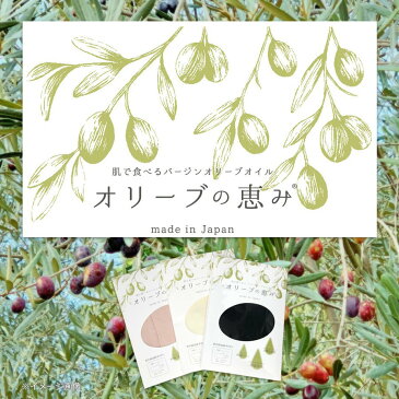 クーポン配布中 ★ ギフト ★ 敬老の日 ★ UV手袋 ショート レディース UVカット 日本製 指あり 手荒れ 寝る時 日焼け 保湿効果 綿 運転 オリーブの恵み グローブ