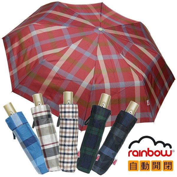 丈夫＆軽い折り畳み傘！体が濡れない大きいサイズで、レディース向けのおしゃれなおすすめは？