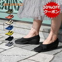 アルコペディコ セール パンプス ニットパンプス ヒール 痛くない 黒 歩きやすい 疲れない レディース 4.5cm マイル MAILU ポルトガル ARCOPEDICO ブランド レディス 23cm 23.5cm 24cm 24.5cm 25cm