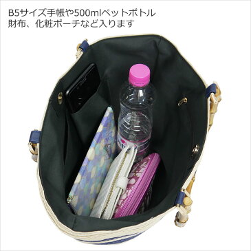 クーポン配布中 ★ ギフト ★ 【涼やかなマリンボーダー♪】 かごバッグ 舟型かごバッグ トートバッグ バンブーハンドル かわいい 軽量 軽い ペーパー素材 ギフト 夏バッグ 浴衣 お祭り カゴバッグ