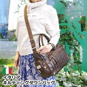 ボストンバッグ 2WAY レディース 旅行 ナイロン イタリア製 斜めがけ <ルチア>Capo VersO カポ ヴェルソ ダウン風 エナメル調 キルティング ...