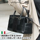 ミニバッグ ミニボストンバッグ レディース 通勤 本革レザー 2WAY 斜め掛け ショルダー ハンドバッグ ブラック ポニー ファー イタリアブランド innue brand|詳細画像