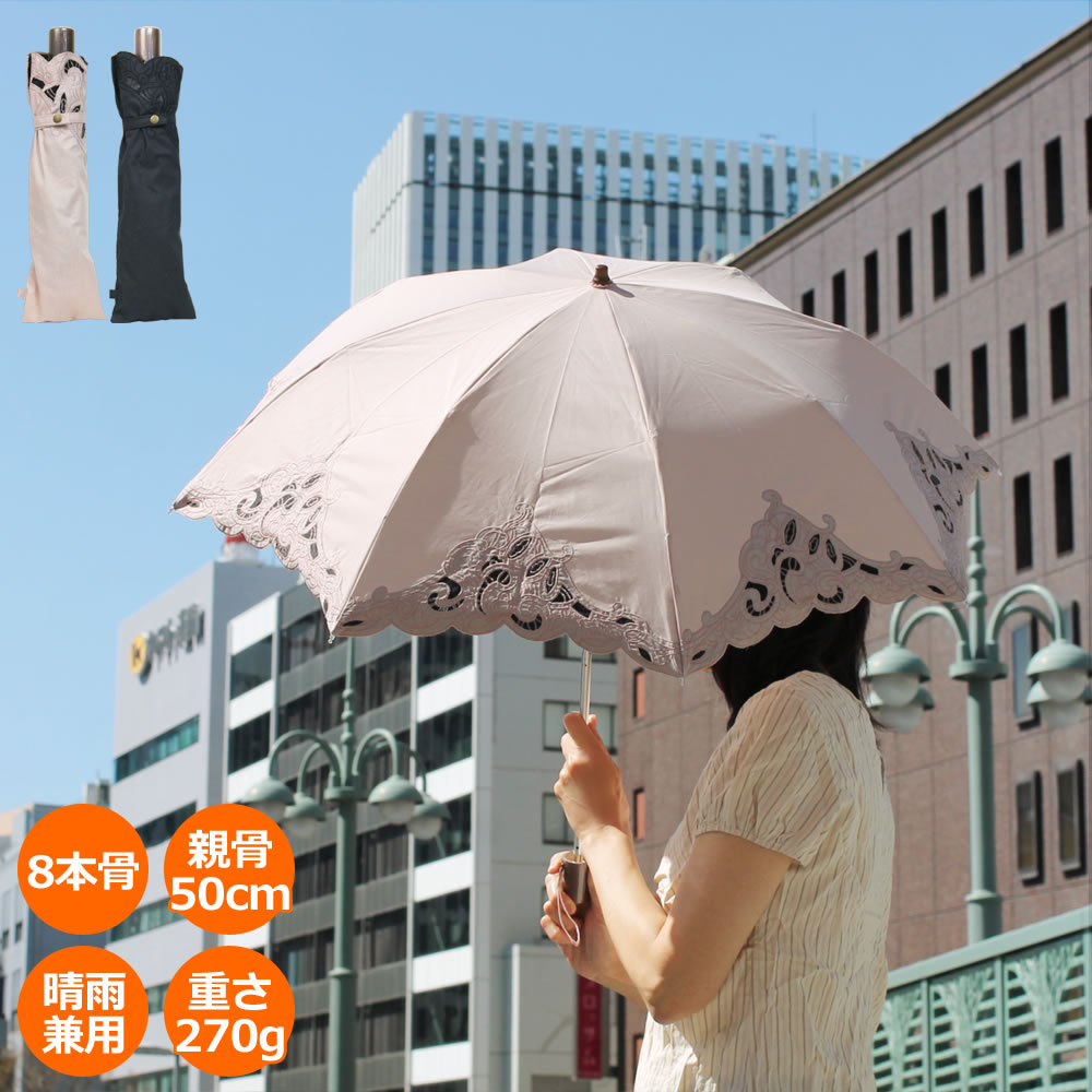 楽天市場】黒 日傘 レース(傘|バッグ・小物・ブランド雑貨)の通販 楽天市場】黒 日傘 レース(傘|バッグ・小物・ブランド雑貨)の通販