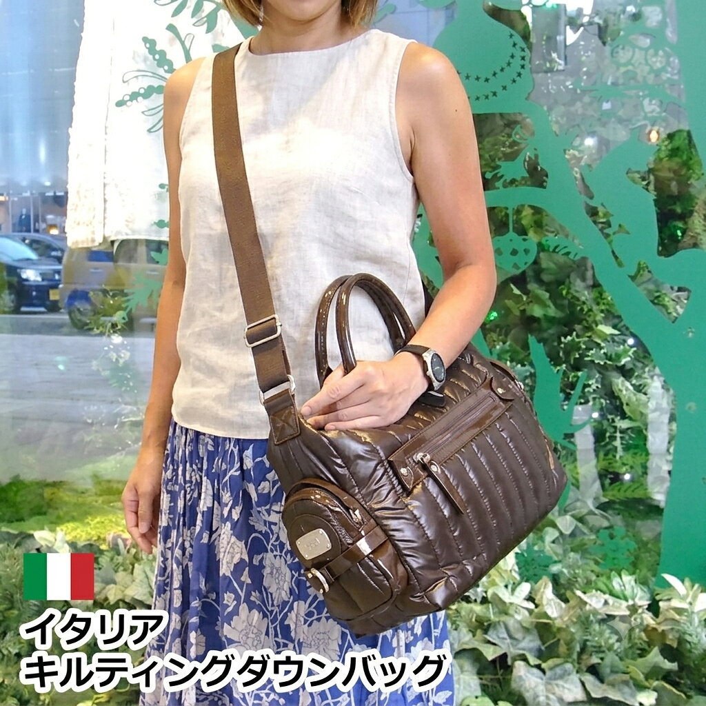 ボストンバッグ ボストンバック A4 2WAY レディース 旅行 ナイロン イタリア製 斜めがけ ダウン風 エナメル調 キルティング 大容量 丈夫 グレー ブラウン ＜ルチア＞Capo VersO カポ ヴェルソ
