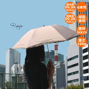 熱中症 ローズのみ 暑さ対策 日傘 折りたたみ 軽量 晴雨兼用 折り畳み傘 ミニ おしゃれ 遮光率 遮蔽率 99.99% 親骨50cm 6本骨 レディース レデ...
