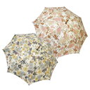 日本製 かさ工房 日傘 晴雨兼用【職人傘】サマーブルーム 伝統ある洋傘メーカー製 和服 着物 和装 浴衣 暑さ対策