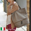ショルダーバッグ トートバッグ A4 本革 バイカラー イタリア製 ブランド【innue】イヌエ ジップ切り替え <カロリーヌ> レザートート 旅行