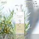 ノエマ プロ インテンス デコルテアンドバストローション 300mL | バストローション バストケア 保湿 ハリ ツヤ 肌 マッサージ エステ ボディ クリー...