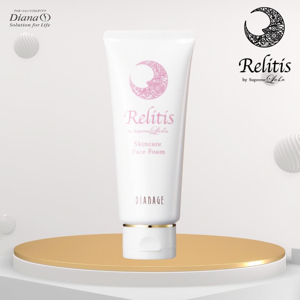 レリティス フェイスフォーム 90g | クレンジングクリーム エイジングケア 化粧品 スキンケア 導入美容..