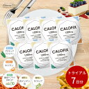 カロフィックス(7包)トライアルセット | サプリ サプリメント プロポーション ダイエット サポート 健康食品 カロリー ダイエットサポート キトサン アクティブファイバー 酵母ペプチド サラシア 白インゲン豆 男性 女性 食生活 外食 個包装タイプ トライアル お試し