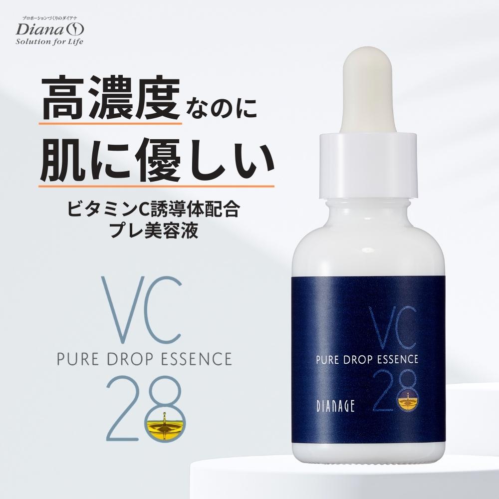 楽天ダイアナオンラインショップピュアドロップ エッセンス＜プレ美容液＞ 30mL | ビタミンC 誘導体 高濃度 中性 スキンケア 肌にやさしい 敏感肌 乾燥肌 保湿 生セラミド コラーゲン エラスチン MIRAVC® 添加物フリー くすみ ハリ キメ ツヤ