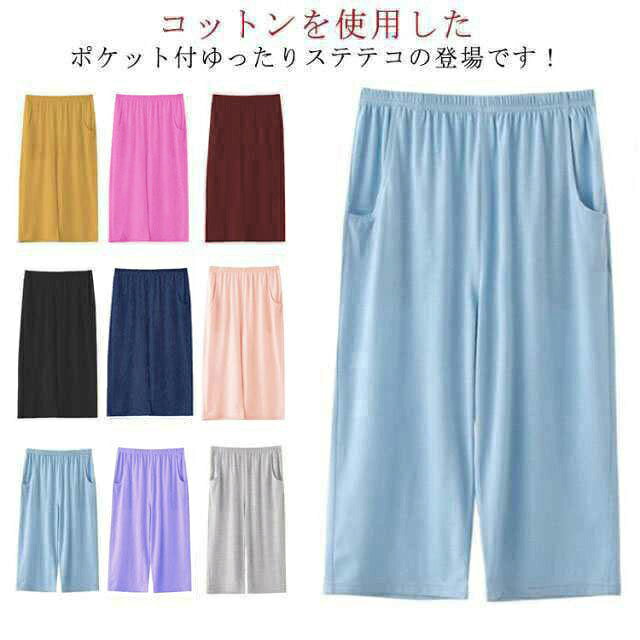 コットンを使用したポケット付ゆったりステテコの登場です！両脇にポケット付なので、ちょっとした小物を入れるのに大変便利。太もも部分が幅広で楽ちん。通気性に優れた綿素材で、脚にまとわりつかず暑い日にも一日中快適に着こなせます。お家でのリラックスタイムはもちろんお散歩やコンビニへのお買い物など、「ちょっとそこまで」ならそのまま外出しても大丈夫。年代問わずに着用できるシンプルなデザインが嬉しい。 サイズ M L XL 2XL 3XL サイズについての説明 M 着丈66cm ヒップ100cmL 着丈68cm ヒップ104cmXL 着丈70cm ヒップ108cm2XL 着丈72cm ヒップ112cm3XL 着丈74cm ヒップ116cm 素材 綿 色 パープル グレー ブラック ネイビー ピンク イエロー ブルー ローズレッド ワインレッド 備考 ●サイズ詳細等の測り方はスタッフ間で統一、徹底はしておりますが、実寸は商品によって若干の誤差(1cm〜3cm )がある場合がございますので、予めご了承ください。 ●商品の色は、撮影時の光や、お客様のモニターの色具合などにより、実際の商品と異なる場合がございます。あらかじめ、ご了承ください。 ●製品によっては、生地の特性上、洗濯時に縮む場合がございますので洗濯時はご注意下さいませ。 ▼色味の強い製品によっては他の衣類などに色移りする場合もございますので、速やかに（脱水、乾燥等）するようにお願いいたします。 ▼生地によっては摩擦や汗、雨などで濡れた時は、他の製品に移染する恐れがございますので、着用の際はご注意下さい。 ▼生地の特性上、やや匂いが強く感じられるものもございます。数日のご使用や陰干しなどで気になる匂いはほとんど感じられなくなります。