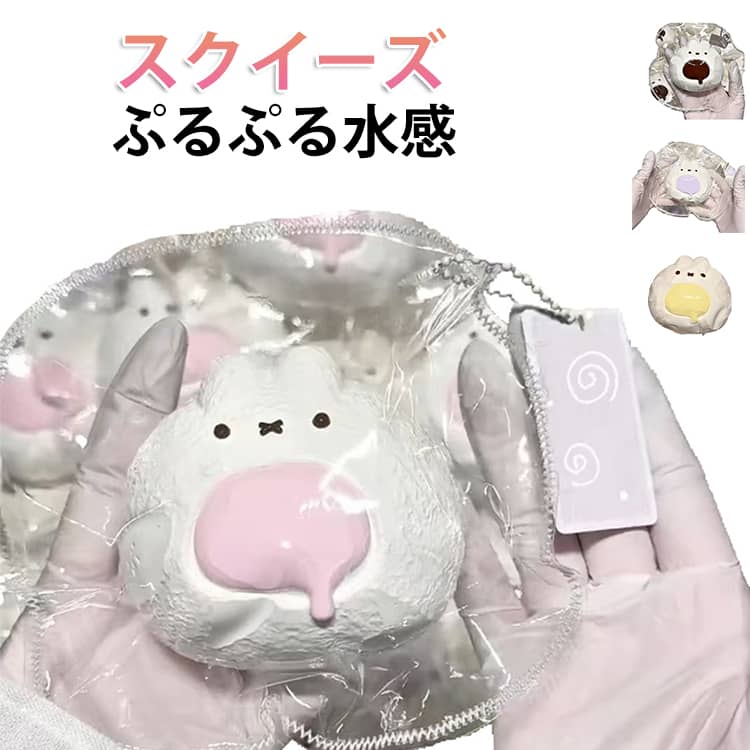 乐天商城 - スクイーズ 伸縮性スティッキーボール 水感 癒し系 スクイーズケーキおもちゃ SNSで話題 SNSで話題 水感 もちもち スクイーズ玩具 スクイーズおもちゃ 柔らかシリコン ストレス解消&パーティー記念品に最適 子供も大人も大好き