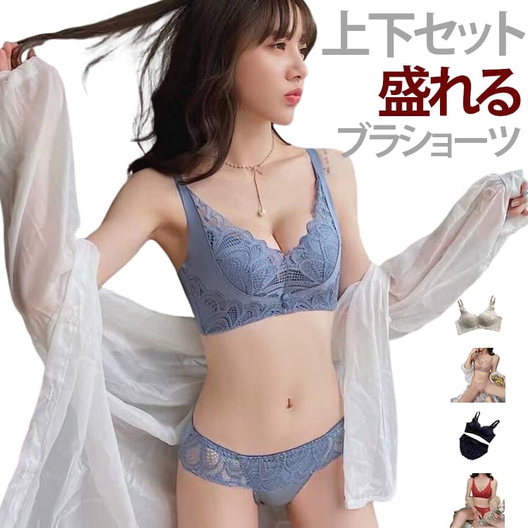 くじゃくの羽のようなデザインが華やかなノンワイヤーブラとショーツセット。・やわらかパッドで圧迫感ナシ！・ノンワイヤーで着け心地ラクラク！・ふんわりとした厚みのあるパッドは下から胸を押し上げる形になっていて、　キレイな谷間をキープ・脇高設計でサイドからも胸をしっかりホールドします!・おうちでのリラックスタイムやナイトブラにも◎ サイズ 32/70AB 34/75AB 36/80AB 38/85AB サイズについての説明 32/70AB　34/75AB　36/80AB　38/85AB 素材 ナイロン、ポリエステル 色 ピンク上下セット ブルー上下セット レッド上下セット ブラック上下セット グリーン上下セット シャンパン上下セット 備考 ●サイズ詳細等の測り方はスタッフ間で統一、徹底はしておりますが、実寸は商品によって若干の誤差(1cm〜3cm )がある場合がございますので、予めご了承ください。 ●商品の色は、撮影時の光や、お客様のモニターの色具合などにより、実際の商品と異なる場合がございます。あらかじめ、ご了承ください。 ●製品によっては、生地の特性上、洗濯時に縮む場合がございますので洗濯時はご注意下さいませ。 ▼色味の強い製品によっては他の衣類などに色移りする場合もございますので、速やかに（脱水、乾燥等）するようにお願いいたします。 ▼生地によっては摩擦や汗、雨などで濡れた時は、他の製品に移染する恐れがございますので、着用の際はご注意下さい。 ▼生地の特性上、やや匂いが強く感じられるものもございます。数日のご使用や陰干しなどで気になる匂いはほとんど感じられなくなります。