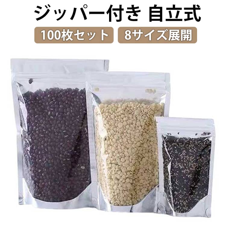 【100枚セット】食品の鮮度をしっかり守るチャック付きアルミ保存袋50枚セット。片面が透明ですから、袋の中身が一目で分かれます。左右に裂けやすいデザインで袋を開けやすくしています。ジップでしっかりと密封でき、空気や臭いの漏れを防ぎます。自立タイプなので、キッチンや棚に立てて保管できるため、省スペースで整理整頓がしやすいのも嬉しいポイントです！繰り返し開閉できるため、頻繁に開封するような用途にも使えます。 サイズ 12×20cm 14×20cm 16×24cm 18×26cm 20×30cm 22×32cm 24×36cm 26×38cm サイズについての説明 サイズ：12×20cm 14×20cm 16×24cm 18×26cm 20×30cm 22×32cm 24×36cm 26×38cm※画像の商品は光の照射や角度により、実物と色味が異なる場合がございます。また表示のサイズ感と実物は若干異なる場合もございますので、予めご了承ください。※サイズ感につきましては体型により異なりますので、予めご了承ください。※サイズ詳細等の測り方はスタッフ間で統一、徹底はしておりますが、実寸は商品によって若干の誤差がある場合がございますので、予めご了承ください。※通常のサイズ基準ではなく、身長と体重を参考にお選びください。 素材 アルミ 色 100枚セット 備考 ●サイズ詳細等の測り方はスタッフ間で統一、徹底はしておりますが、実寸は商品によって若干の誤差(1cm～3cm )がある場合がございますので、予めご了承ください。 ●製造ロットにより、細部形状の違いや、同色でも色味に多少の誤差が生じます。 ●パッケージは改良のため予告なく仕様を変更する場合があります。 ▼商品の色は、撮影時の光や、お客様のモニターの色具合などにより、実際の商品と異なる場合がございます。あらかじめ、ご了承ください。 ▼生地の特性上、やや匂いが強く感じられるものもございます。数日のご使用や陰干しなどで気になる匂いはほとんど感じられなくなります。 ▼同じ商品でも生産時期により形やサイズ、カラーに多少の誤差が生じる場合もございます。 ▼他店舗でも在庫を共有して販売をしている為、受注後欠品となる場合もございます。予め、ご了承お願い申し上げます。 ▼出荷前に全て検品を行っておりますが、万が一商品に不具合があった場合は、お問い合わせフォームまたはメールよりご連絡頂けます様お願い申し上げます。速やかに対応致しますのでご安心ください。