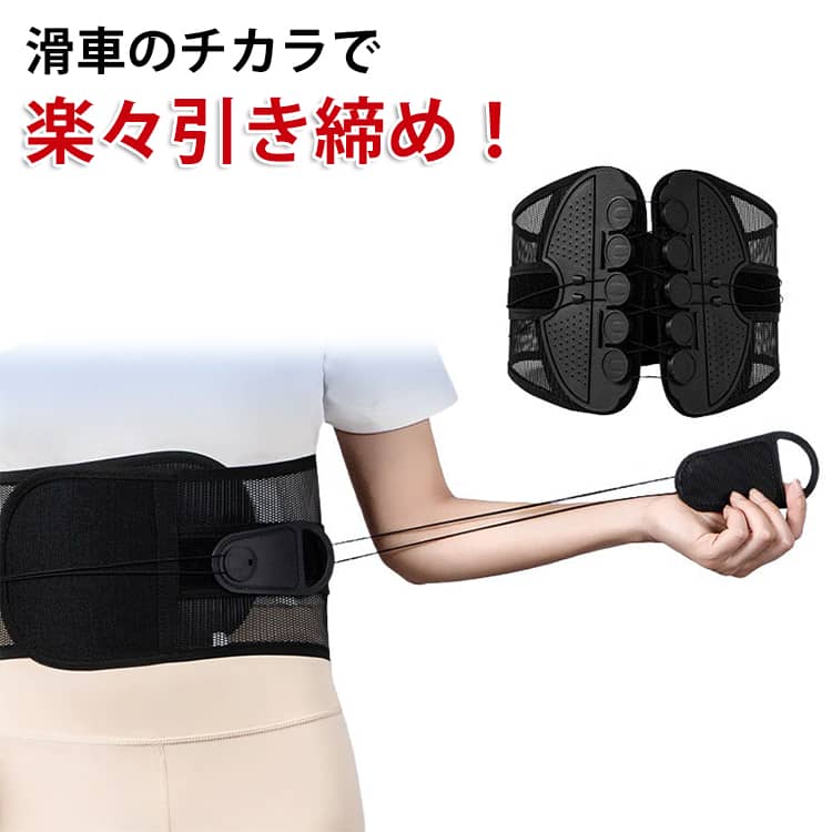 腰ベルト 腰用ベルト 補正ベルト 姿勢矯正 コルセット 腰痛 ねこ背 骨盤ベルト 健康グッズ 骨盤ベルト 骨盤サポーター 骨盤補正 骨盤矯正 ダイエット 強力固定 骨盤コルセット 腰ベルト 腰椎ベルト 産前 産後 滑車 男女兼用 在宅ワーク