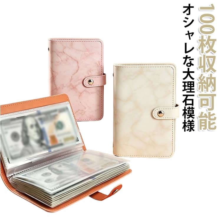 お金の出入りを見える化、家計管理ポーチ。袋分けできる家計管理ポーチでしっかり管理。手帳型デザインで、いつでもどこでも紙幣を管理可能。貯金だけでなく、記念紙幣の保管にも最適です。透明リフィルで中身が一目でわかり、何がどこにあるか簡単に確認できます。お札はポケット内側から差し込む構造で、滑り出す心配がなく安心して使用可能。上質PUレザーで手触り良く、防水加工済み。コンパクトサイズでバッグにもすっきり収納できます。手帳型で使いやすく、いつでもどこでも紙幣を整理・管理できるアイテムです。 サイズ 178*110mm サイズについての説明 ※実寸はメジャー採寸の為、若干の誤差が生じる場合があります。 素材 PU PVC 色 ピンク 黒 灰 黄 備考 ●サイズ詳細等の測り方はスタッフ間で統一、徹底はしておりますが、実寸は商品によって若干の誤差(1cm～3cm )がある場合がございますので、予めご了承ください。 ●製造ロットにより、細部形状の違いや、同色でも色味に多少の誤差が生じます。 ●パッケージは改良のため予告なく仕様を変更する場合があります。 ▼商品の色は、撮影時の光や、お客様のモニターの色具合などにより、実際の商品と異なる場合がございます。あらかじめ、ご了承ください。 ▼生地の特性上、やや匂いが強く感じられるものもございます。数日のご使用や陰干しなどで気になる匂いはほとんど感じられなくなります。 ▼同じ商品でも生産時期により形やサイズ、カラーに多少の誤差が生じる場合もございます。 ▼他店舗でも在庫を共有して販売をしている為、受注後欠品となる場合もございます。予め、ご了承お願い申し上げます。 ▼出荷前に全て検品を行っておりますが、万が一商品に不具合があった場合は、お問い合わせフォームまたはメールよりご連絡頂けます様お願い申し上げます。速やかに対応致しますのでご安心ください。
