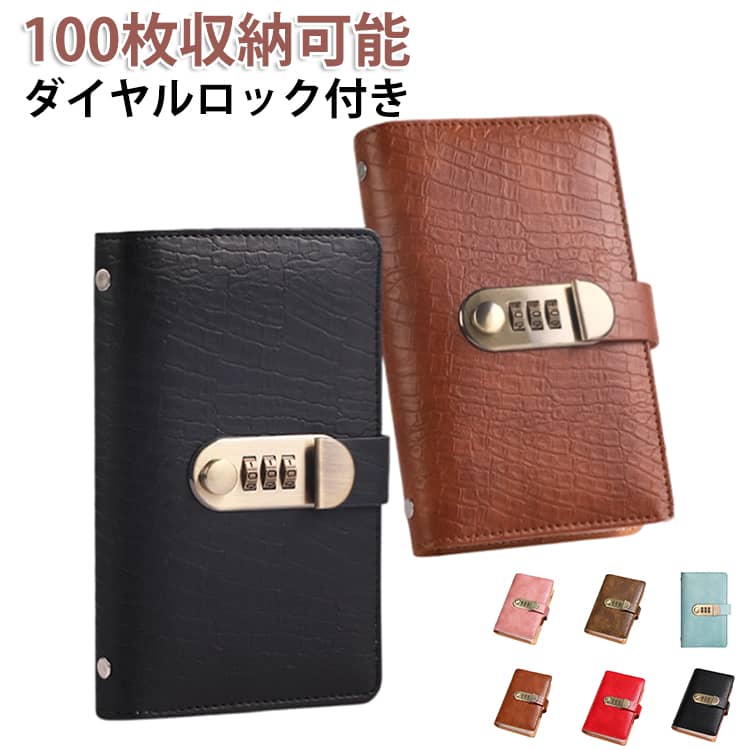 お札封筒貯金 お札封筒貯金 貯金箱 100枚収納可能 折らない 貯金箱 お金仕分け バ...