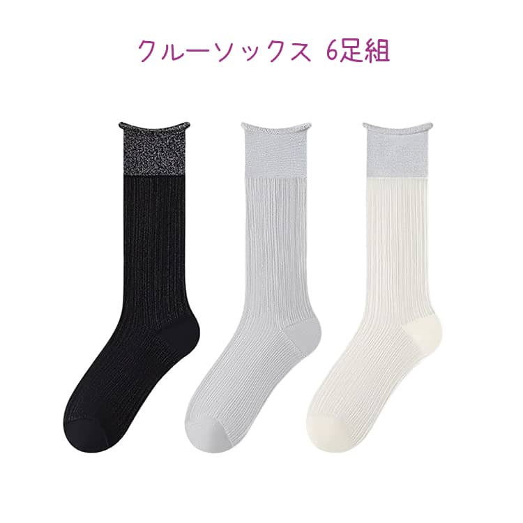 シンプルなシースルーソックスです。程よい透け感が上品で涼し気なシアー素材に。パンプスやサンダルはもちろん、あえてスニーカーに合わせてもおしゃれ。肌なじみよくさらりとしたテクスチャで、夏場も快適な履き心地です。弾力性が高くなめらかな生地がしっかりとフィットし、素肌感覚でお過ごしいただけます。 サイズ F サイズについての説明 F 素材 ナイロン、その他 色 6足ブラック 6足ベージュ 6足グレー 備考 ●サイズ詳細等の測り方はスタッフ間で統一、徹底はしておりますが、実寸は商品によって若干の誤差(1cm～3cm )がある場合がございますので、予めご了承ください。 ●製造ロットにより、細部形状の違いや、同色でも色味に多少の誤差が生じます。 ●パッケージは改良のため予告なく仕様を変更する場合があります。 ▼商品の色は、撮影時の光や、お客様のモニターの色具合などにより、実際の商品と異なる場合がございます。あらかじめ、ご了承ください。 ▼生地の特性上、やや匂いが強く感じられるものもございます。数日のご使用や陰干しなどで気になる匂いはほとんど感じられなくなります。 ▼同じ商品でも生産時期により形やサイズ、カラーに多少の誤差が生じる場合もございます。 ▼他店舗でも在庫を共有して販売をしている為、受注後欠品となる場合もございます。予め、ご了承お願い申し上げます。 ▼出荷前に全て検品を行っておりますが、万が一商品に不具合があった場合は、お問い合わせフォームまたはメールよりご連絡頂けます様お願い申し上げます。速やかに対応致しますのでご安心ください。