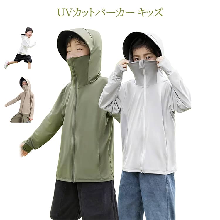 薄手で軽く持ち運びしやすい、着ていないかのような着心地。幅広の黒いビニール製のつばが、頭、顔、首をまとめて日差しから守ります。水着のコーデだけでなく、旅行などの普段使いや、トレーニング、ランニングなどの陸上スポーツなど屋外での使用に最適なUVジャケットです。テカり感の少ないサラサラとマットな生地を使用しているので上品でオシャレ。ハイネックだから首の後ろもしっかりガード。 サイズ S M L サイズについての説明 写真通り※サイズ表の実寸法は商品によって1-3cm程度の誤差がある場合がございます 素材 ポリエステル 色 ホワイト ライトグレー キャメル ダークグリーン 備考 ●サイズ詳細等の測り方はスタッフ間で統一、徹底はしておりますが、実寸は商品によって若干の誤差(1cm〜3cm )がある場合がございますので、予めご了承ください。 ●商品の色は、撮影時の光や、お客様のモニターの色具合などにより、実際の商品と異なる場合がございます。あらかじめ、ご了承ください。 ●製品によっては、生地の特性上、洗濯時に縮む場合がございますので洗濯時はご注意下さいませ。 ▼色味の強い製品によっては他の衣類などに色移りする場合もございますので、速やかに（脱水、乾燥等）するようにお願いいたします。 ▼生地によっては摩擦や汗、雨などで濡れた時は、他の製品に移染する恐れがございますので、着用の際はご注意下さい。 ▼生地の特性上、やや匂いが強く感じられるものもございます。数日のご使用や陰干しなどで気になる匂いはほとんど感じられなくなります。