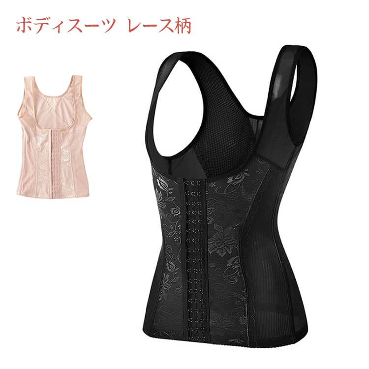 幅広ショルダーストラップ：幅広のショルダーストラップが肩への圧力を均等に分散します。軽量で通気性抜群：薄手の服や体にフィットする服を着ても、跡や膨らみが目立ちません。ホック式：サイズ調整が簡単です。形状記憶フォーム：必要に応じてスリムになり、ずれにくく、素早く体にフィットし、丸まったりずれたりしません。 サイズ M L XL XXL 3XL サイズについての説明 M お勧めウエスト63-73cm お勧め体重47.5-57.5kgL お勧めウエスト73-80cm お勧め体重57.5-62.5kgXLお勧めウエスト80-86cm お勧め体重62.5-70kgXXLお勧めウエスト89-93cm お勧め体重70-77.5kg3XLお勧めウエスト93-100cm お勧め体重77.5-85kg※サイズ表の実寸法は商品によって1-3cm程度の誤差がある場合がございます 素材 ポリエステル、ナイロン 色 ブラック ベージュ 備考 ●サイズ詳細等の測り方はスタッフ間で統一、徹底はしておりますが、実寸は商品によって若干の誤差(1cm～3cm )がある場合がございますので、予めご了承ください。 ●製造ロットにより、細部形状の違いや、同色でも色味に多少の誤差が生じます。 ●パッケージは改良のため予告なく仕様を変更する場合があります。 ▼商品の色は、撮影時の光や、お客様のモニターの色具合などにより、実際の商品と異なる場合がございます。あらかじめ、ご了承ください。 ▼生地の特性上、やや匂いが強く感じられるものもございます。数日のご使用や陰干しなどで気になる匂いはほとんど感じられなくなります。 ▼同じ商品でも生産時期により形やサイズ、カラーに多少の誤差が生じる場合もございます。 ▼他店舗でも在庫を共有して販売をしている為、受注後欠品となる場合もございます。予め、ご了承お願い申し上げます。 ▼出荷前に全て検品を行っておりますが、万が一商品に不具合があった場合は、お問い合わせフォームまたはメールよりご連絡頂けます様お願い申し上げます。速やかに対応致しますのでご安心ください。