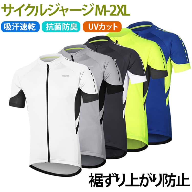楽天市場】シャツ 半袖（自転車・サイクリング｜スポーツ・アウトドア