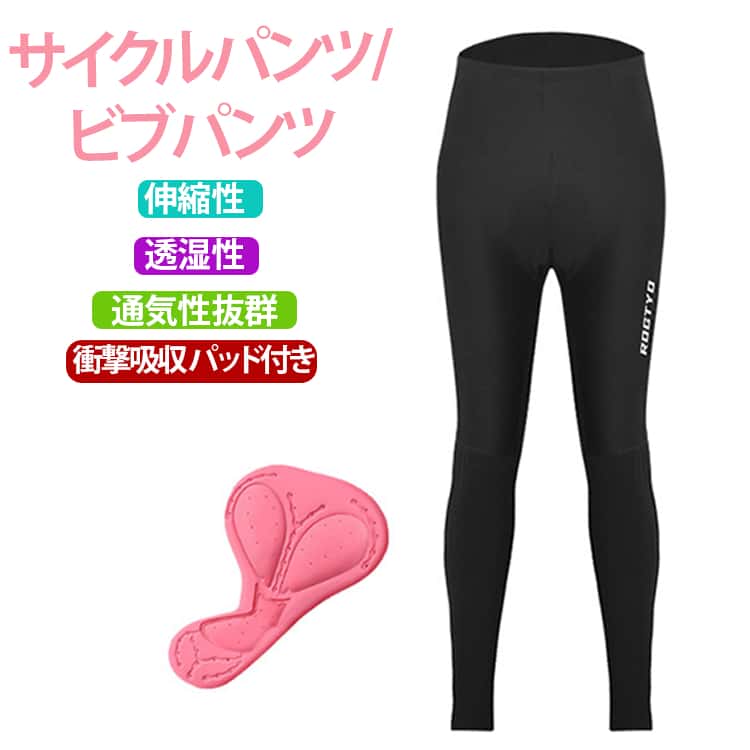 楽天市場】ビブパンツ 夏 ロングの通販
