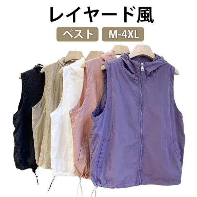 乐天商城 - フード付き 前開き 夏物 ノースリーブ ベスト 接触冷感 パーカー 無地 ひんやり ジレ レイヤード 薄手 レディース アウター 羽織り ライトアウター ジャケット スポーツベスト 軽量 涼しい 薄手 UVカット ジップアップ オーバーサイズ