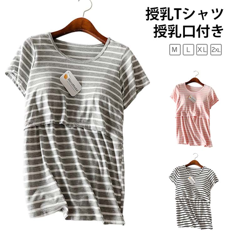 授乳期もおしゃれに快適に過ごせるボーダー柄のマタニティTシャツ。授乳口付きで外出先でもスムーズに授乳でき、ママと赤ちゃんにやさしい設計です。カップ付き仕様でブラいらず、締め付け感が少なくリラックスした着心地を実現。柔らかく通気性に優れた素材を使用し、夏でもさらっと快適に過ごせます。ストレッチ性が高く、体の変化にやさしくフィットし、産前から産後まで長く着用可能。クルーネックのシンプルなデザインにボーダー柄をプラスし、カジュアルでおしゃれな印象に。ゆったりシルエットで体型カバー効果もあり、ルームウェアや普段着としても活躍する便利な一枚です。 サイズ M L XL 2XL サイズについての説明 サイズ　着丈　バスト※サイズは平置き、1-3cmの誤差がある場合があります。 素材 ポリエステル 色 ピンク ブラック グレー 備考 ●サイズ詳細等の測り方はスタッフ間で統一、徹底はしておりますが、実寸は商品によって若干の誤差(1cm〜3cm )がある場合がございますので、予めご了承ください。 ●商品の色は、撮影時の光や、お客様のモニターの色具合などにより、実際の商品と異なる場合がございます。あらかじめ、ご了承ください。 ●製品によっては、生地の特性上、洗濯時に縮む場合がございますので洗濯時はご注意下さいませ。 ▼色味の強い製品によっては他の衣類などに色移りする場合もございますので、速やかに（脱水、乾燥等）するようにお願いいたします。 ▼生地によっては摩擦や汗、雨などで濡れた時は、他の製品に移染する恐れがございますので、着用の際はご注意下さい。 ▼生地の特性上、やや匂いが強く感じられるものもございます。数日のご使用や陰干しなどで気になる匂いはほとんど感じられなくなります。