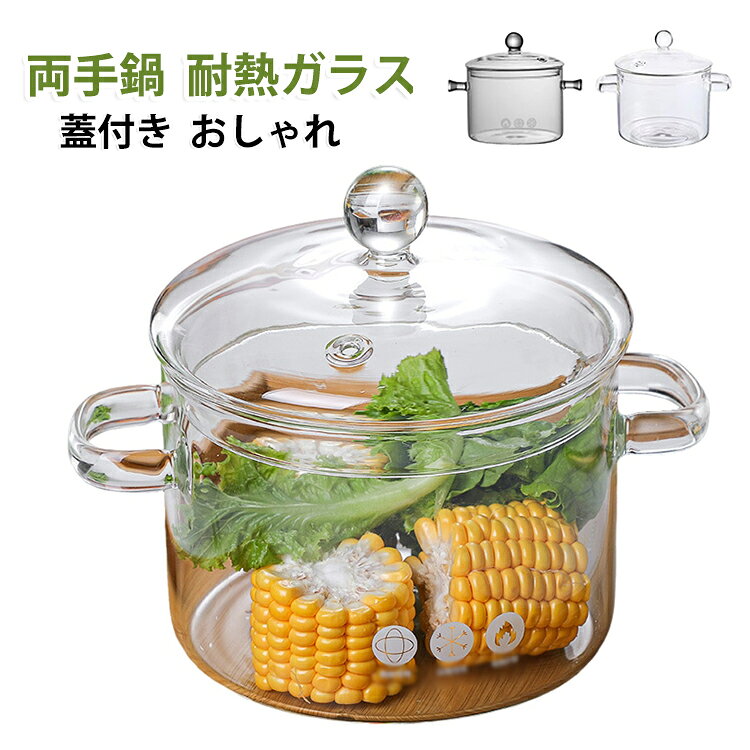 楽天市場】ラジエントヒーター（キッチン用品・食器・調理器具）の通販