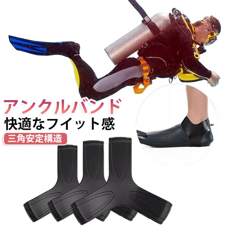 楽天市場】アンクルバンド ankle band abandの通販