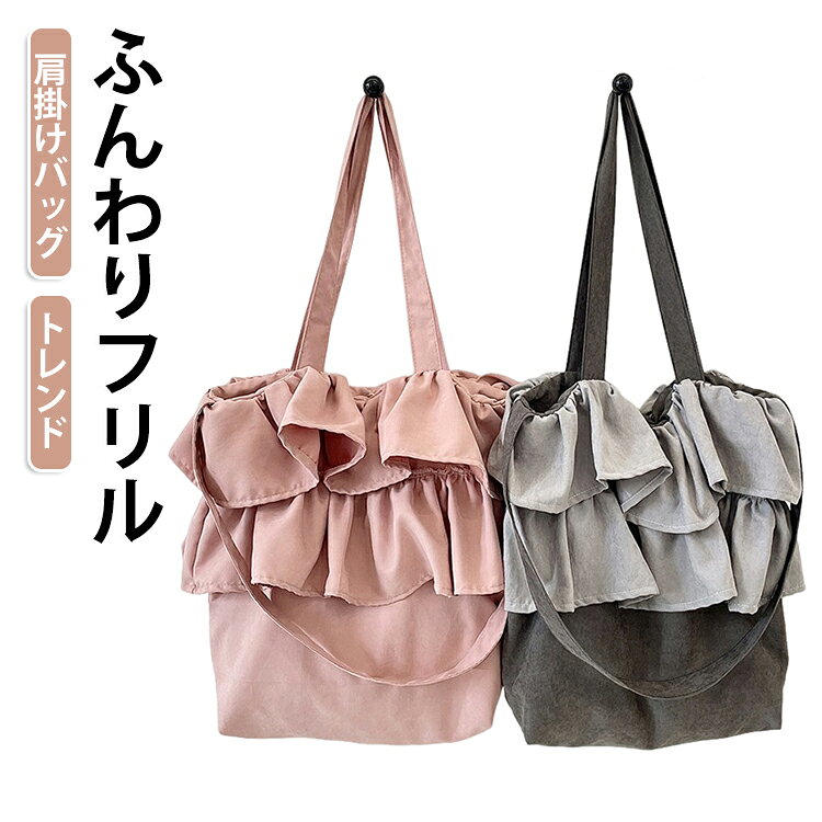 楽天市場】フリル トートバッグ（メンズバッグ｜バッグ）：バッグ