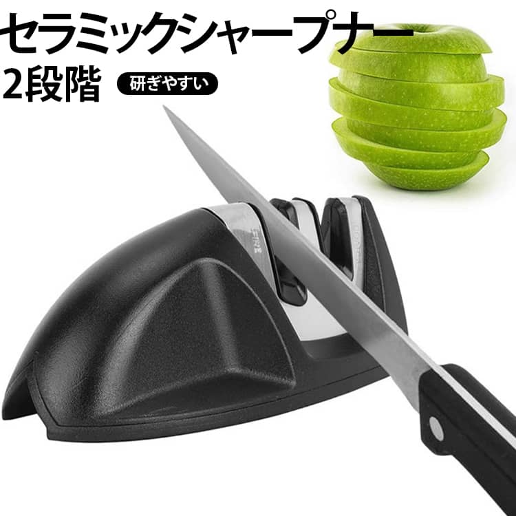 包丁砥ぎ機 包丁研ぎ器 砥石 包丁磨き 包丁研ぎ 砥ぎ器 包丁研ぎ機 仕上げ 包丁砥ぎ器 包丁シャープナー 包丁砥ぎ 砥ぎ機 シャープナー セラミック 荒砥ぎ 粗砥ぎ 研ぎ器 軽量 コンパクト 切れ味回復 送料無料 人気