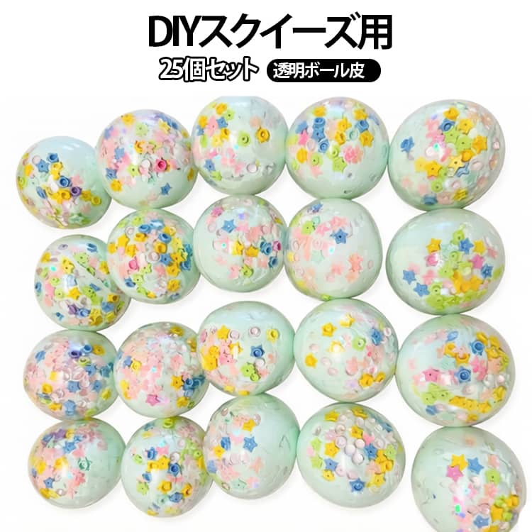 楽天市場】ぷにぷにボールの通販