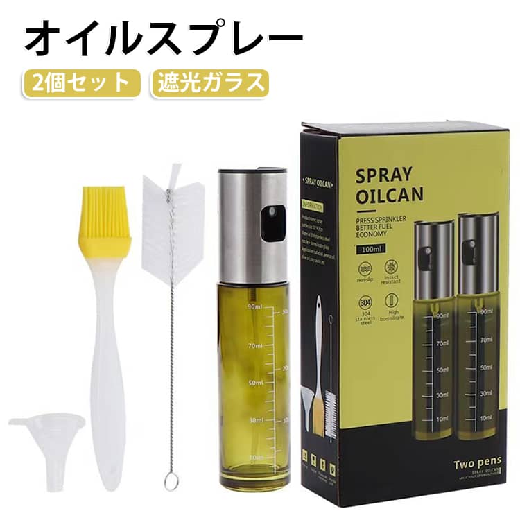 油ポット オイルスプレー 料理用 醤油 キッチン用具 オリーブオイル スプレー 食用油 2個セット 霧吹き 目盛り付き 漏斗付き 洗浄ブラシ付き オイルブラシ付き ガラス製 油スプレーボトル クッキングスプレー 食用油保存 2個セット 家庭用 業務用