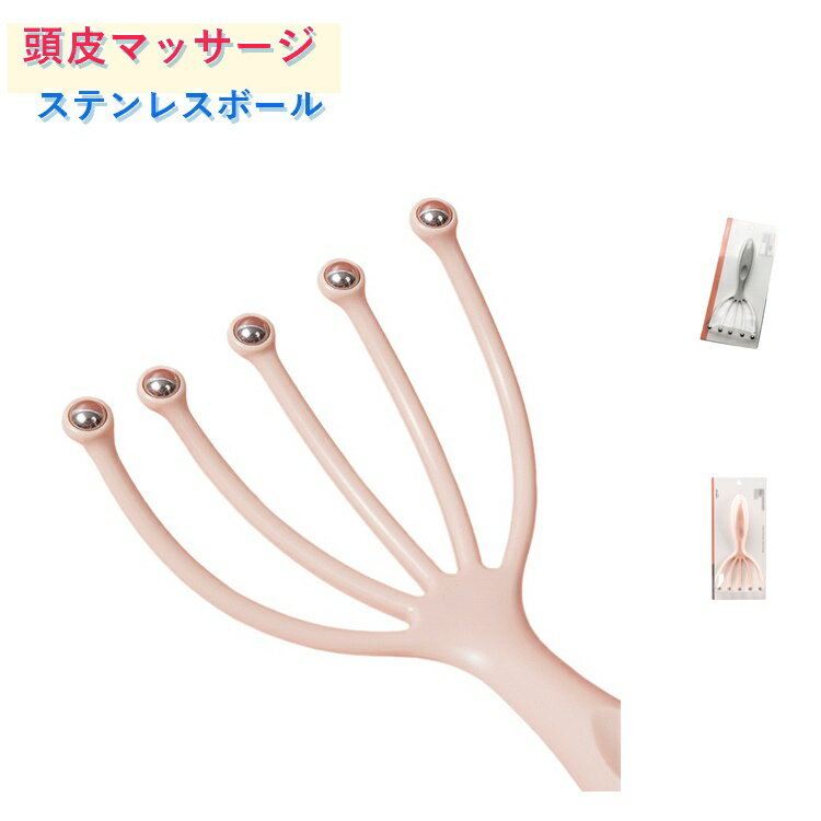 楽天市場】ステンレス（ボディマッサージグッズ｜メイク道具
