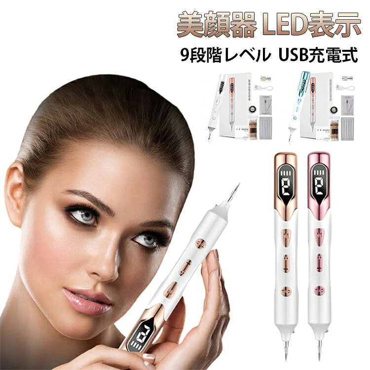 楽天市場】美顔器セットの通販