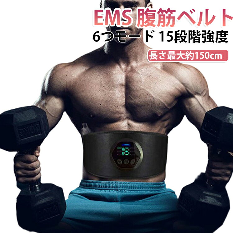 パッド 腹筋 腹筋トレーニング EMS 腹筋マシーン エクササイズ ems 腹筋 マシン ジ...
