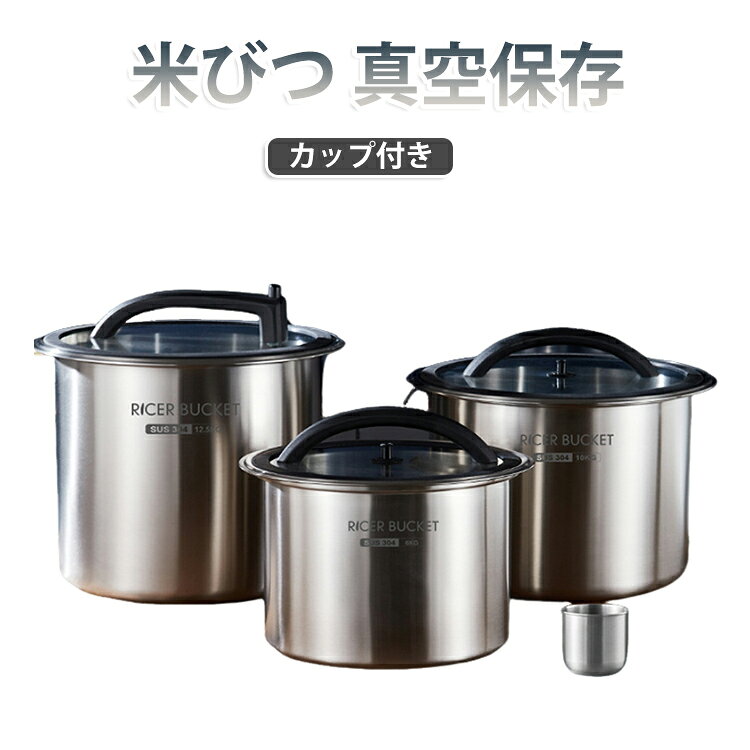 楽天市場】真空保存容器 oobleの通販