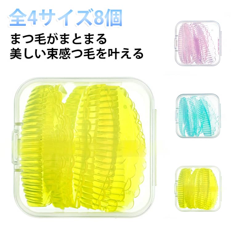 【リフトとカールの中間】ロッドで中顔面短縮・ぱっちりデカ目！セルフでも簡単、理想の目元を演出♪初心者も簡単、洗えて衛生的。 サイズ 全4サイズ（S＋M＋L＋XL） サイズについての説明 サイズ：全4サイズ（S＋M＋L＋XL） 素材 シリコン 色 ピンク（4ペア） イエロー（4ペア） グリーン（4ペア） 備考 ●サイズ詳細等の測り方はスタッフ間で統一、徹底はしておりますが、実寸は商品によって若干の誤差(1cm～3cm )がある場合がございますので、予めご了承ください。 ●製造ロットにより、細部形状の違いや、同色でも色味に多少の誤差が生じます。 ●パッケージは改良のため予告なく仕様を変更する場合があります。 ▼商品の色は、撮影時の光や、お客様のモニターの色具合などにより、実際の商品と異なる場合がございます。あらかじめ、ご了承ください。 ▼生地の特性上、やや匂いが強く感じられるものもございます。数日のご使用や陰干しなどで気になる匂いはほとんど感じられなくなります。 ▼同じ商品でも生産時期により形やサイズ、カラーに多少の誤差が生じる場合もございます。 ▼他店舗でも在庫を共有して販売をしている為、受注後欠品となる場合もございます。予め、ご了承お願い申し上げます。 ▼出荷前に全て検品を行っておりますが、万が一商品に不具合があった場合は、お問い合わせフォームまたはメールよりご連絡頂けます様お願い申し上げます。速やかに対応致しますのでご安心ください。