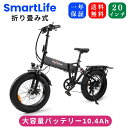 電動アシスト自転車 折りたたみ 20インチ 軽量 アルミフレーム 極太タイヤ 350Wモーター シマノ7段変速 防水機能 耐震 頑丈 耐荷重150kg 折り畳み...