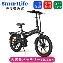 電動アシスト自転車 折りたたみ 折り畳み 20インチ アルミフレーム 極太タイヤ 350W高速モーター シマノ7段変速 大容量10.4Ahバッテリー 盗難防止 ...