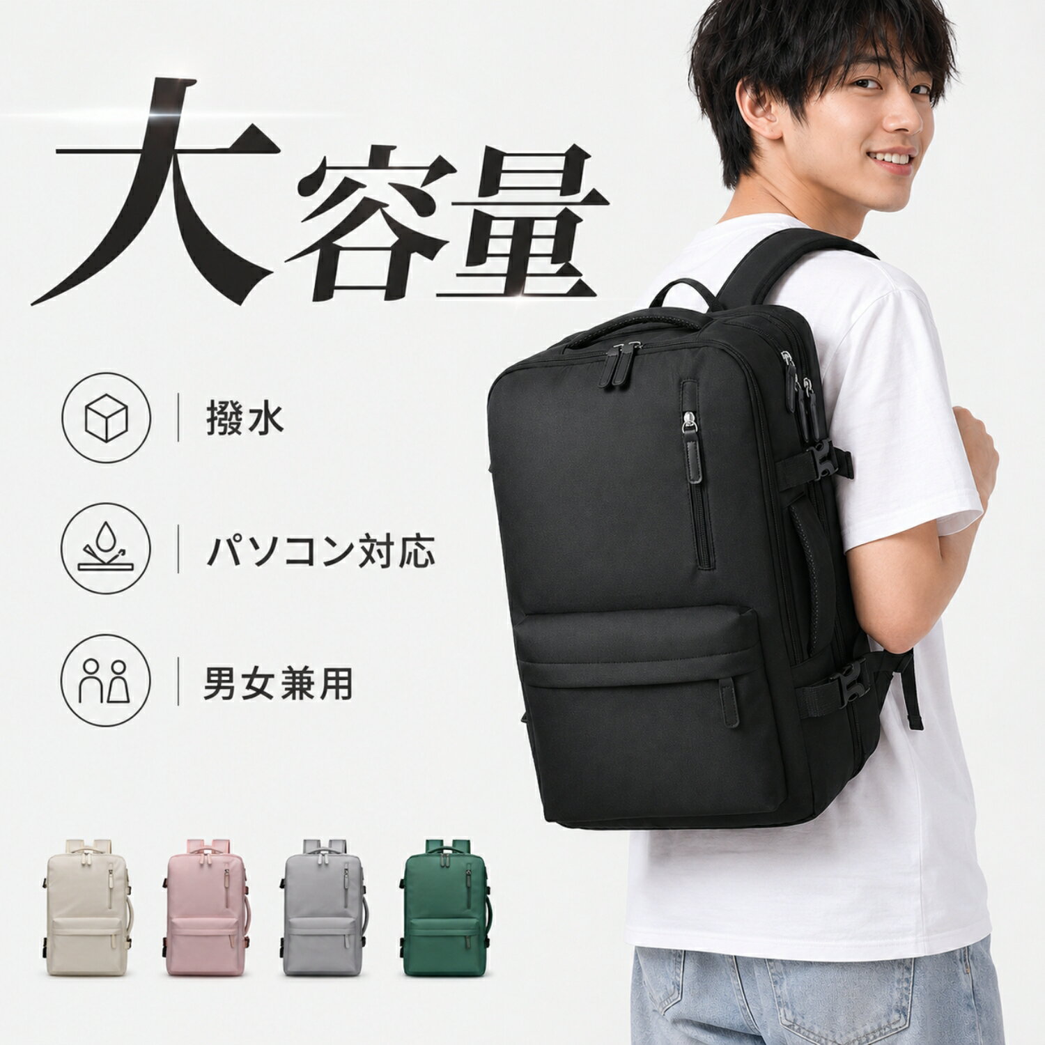 Rakuten - リュック カジュアルバックパック メンズ レディース リュックサック ビジネスリュック スクールバッグ 大容量 拡張可能 撥水 軽量 旅行 通勤用 パソコン対応 多機能 出張