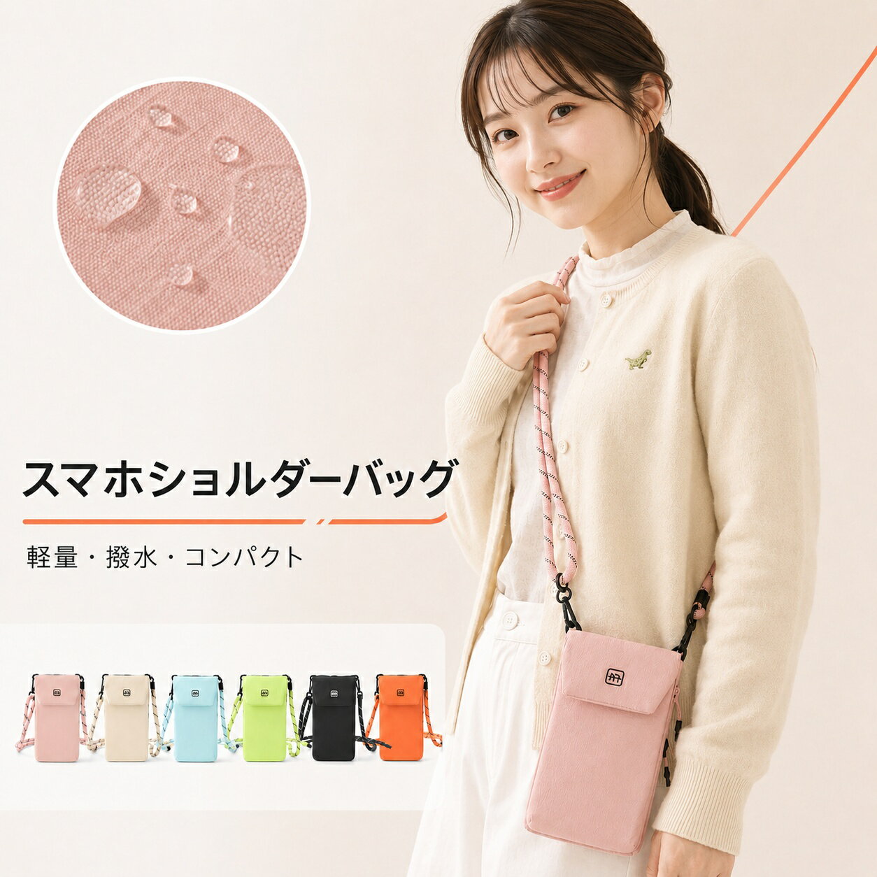 Rakuten - スマホショルダー スマホポーチ ミニショルダーバッグ 縦型 ナイロン 軽量 約80g 斜めがけ 肩掛け レディース メンズ 小さめ スマホバッグ ポシェット 旅行 散歩 おしゃれ かわいい シンプル